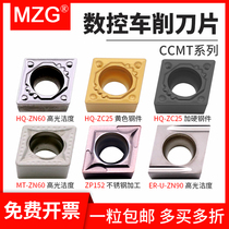 MZG stainless steel car blade CCMT09T304 hole boring hole high speed high hardness CNC lathe tool cutter grain