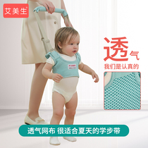 Baby walker with anti-fall artifact Anti-Le infants and young children help station learn to walk Traction rope Waist protection dual-use summer
