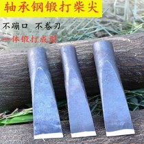 Special tool for chopping firewood chopping axe large all-steel chopping artifact outdoor forging hand axe chopping pile tool