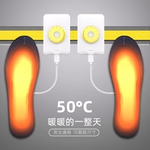 Intelligent Electric Heating Insoles can walk girls feet cold and warm soles winter wireless winter comfortable warm feet insulation