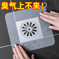  Toilet sewer artifact deodorant pad Silicone floor drain cover plugging device Pool leakage plug deodorant sealing plug Universal