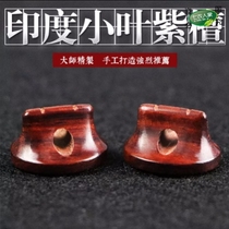 Erhu Qin code protective instrument supplies accessories professional standard performance level exquisite high grade red sandalwood code factory direct sales