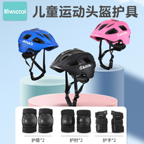  kiwicool childrens protective gear set Riding protective helmet Baby anti-fall bicycle balance bike helmet