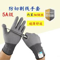 Cutting wire gloves laminated stainless steel explosion-proof security guard of the safeguard of the barbed wire mesh artifact shears thin