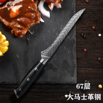 German hand-forged bloodletting pig killing knife Boning meat cutting meat selling professional meat joint factory Meat cutting and dividing knife