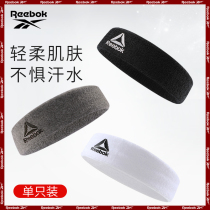 Reebok Reebok sweat-absorbing headband sports hair band female mens basketball yoga anti-sweat running fitness guide sweat band