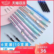HERO HERO cartoon pen 10 sets primary school students use cartoon positive posture to write calligraphy practice writing calligraphy entry level pen boys and girls set pen metal pen flagship store