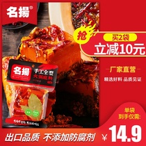 Famous hot pot base butter spicy 238g Chongqing Sichuan household authentic string spicy hot pot fish seasoning