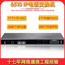 Grandstream trend network UCM6510 IP PBX Appliance 1E1 T1 telephone exchange