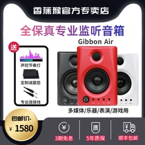 (Official Store) Banana Monkey MonkeyBanana Gibbon Air Bluetooth active monitor speaker
