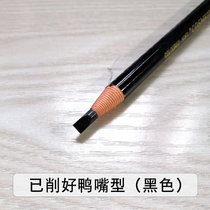 Lasting not easy to dizzy and shade special hardhead wire drawing eyeliner pencil Pencil Wire Makeup Artist 1818 waterproof
