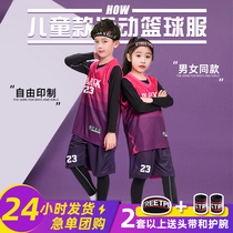Childrens basketball uniform suit male student autumn and winter sports long-sleeved tights four-piece training team uniform custom jersey
