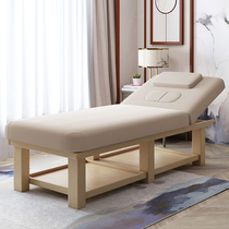  Solid wood beauty bed beauty salon special high-end multi-function moxibustion physiotherapy bed body massage bed Tuina bed