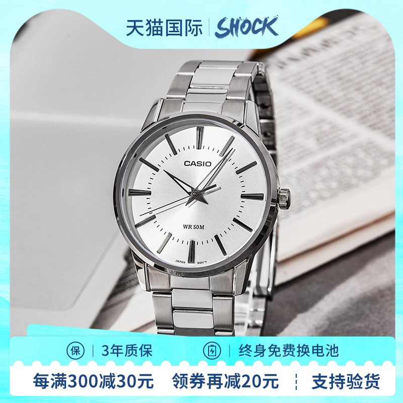Authentic Casio Watch Men's Large Dial Simple Pointer Steel Band Waterproof Men's Watch MTP-1303 Overseas Direct Mail