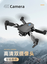 Entry-level GPS drone remote control aircraft with camera children fpv HD aerial vehicle brushless shooting