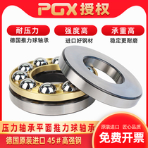 Imported miniature thrust ball pressure small bearings F2 5-6M F3-8M F4-9M F4-10 F5-10M