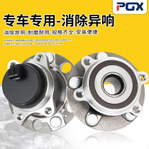 Dodge Coolway Guide (four-wheel drive) Grand Cherokee (11 years later) front wheel rear wheel car bearing