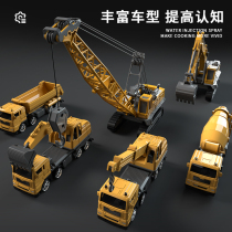 Childrens alloy engineering vehicle excavator toy car set boy simulation model push excavator mixer truck crane