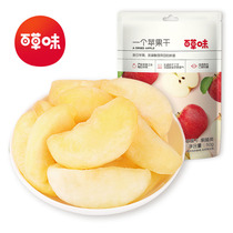59 selected 10 pieces of pasta apple dry 50g sweet fruit dried fruit candy casual snack