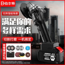 Brushless lithium battery handheld angle grinder Charging angle grinder Wireless grinding machine Multi-function cutting machine polishing machine