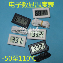 Indoor water temperature aquaculture Ice cabinet Electronic water thermometer Home waterproof fish tank Small scale outdoor digital display cold room
