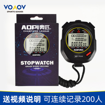 Stopwatch timer Student track and field training Swimming running Fitness Basketball game countdown Referee electronic stopwatch