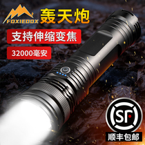 FOXIEDOX strong light flashlight long battery life charging outdoor free telescopic zoom super bright long range 5000 meters