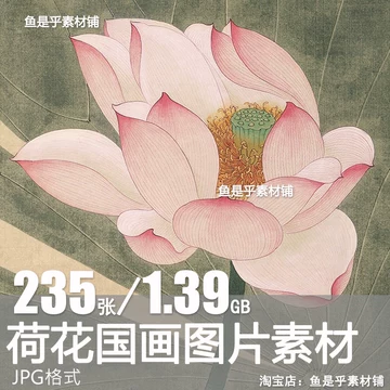 手绘荷花国画-手绘荷花国画促销价格、手绘荷花国画品牌- 淘宝