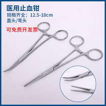 Pylon stainless steel tourniquet straight elbow with needle clamp tweezers clamp tuppers pet plucking fitter vascular surgical forceps