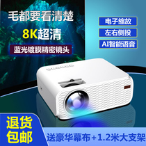 Huiquu mobile phone projector Home office HD smart wifi wireless micro projector Portable home theater Dormitory bedroom wall projection screenless TV all-in-one machine