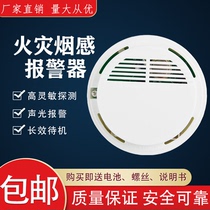 Affordable 3c Fire Certified Smoke Alarm Smoke Alarm Smoke Sensor for Rental House
