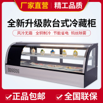 Yimei sushi cabinet Small commercial desktop curved right angle fruit cooked sashimi dessert refrigerated and fresh display cabinet