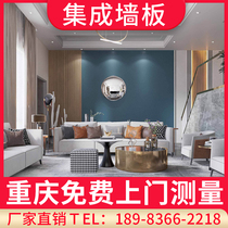 Chongqing Bamboo Wood Fiber Waterproof Moisture Protection Integrated Wall Panel Fast Full House Renovation Customized TV Background Wall Ceiling Environmental Protection