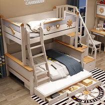 Pimas Nordic all solid wood childrens bed bunk bed boys and girls storage ladder cabinet upper and lower bed