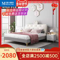 Eurasian Imperial Nest Children's Rabbit Ears Modern Simple Creative Cute Girl Princess Bed Single Bed Furniture Soft Bag Combination