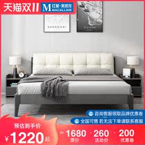 Eurasian Royal nest Nordic modern master bedroom simple economy with soft rely on small family master bedroom wedding bed storage bed