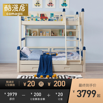 ku man ju wood bunk bed Children bunk bed double boy bunk bed a bunk bed as well as pillow