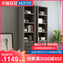 Haifeng Nordic bookcase combination simple modern study open storage floor rack with drawer