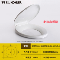 Kohler original accessories toilet cover thickened slowly drop silent antibacterial and bacteriostatic seat cover plate ordinary old toilet ring