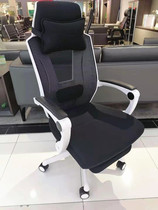 Haidar office furniture ergonomic swivel chair office chair sedentary comfort computer chair home can lie lunch break