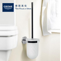 GROHE Gaoyi Yasen toilet brush Bathroom Bathroom wall installation Bathroom hardware accessories Wall-mounted