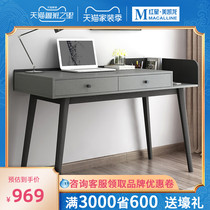 Muyue Nordic computer desk modern minimalist home desk multifunctional desk economical study set combination