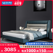  Yiqimei technology cloth bed 1 8m double bed 1 5m bedroom simple modern software bed Storage bed Wedding bed