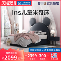 Yiao sleeping bar boy cute childrens bed Youth Net red modern simple solid wood frame 1 5 meters real leather art bed
