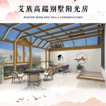 AIZOON Aizu Lake Geneva Flat Folding Top Sunshine Room Shangdu Road Hongxing Meikailong Home Hall Negative First Floor
