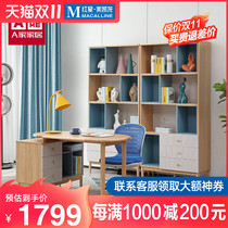 A family furniture lime Nordic wood desk small apartment study corner computer desk bookcase combination set DJ300
