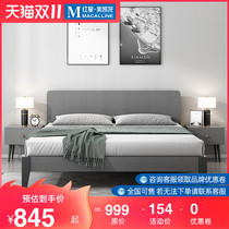 Eurasian Imperial nest solid wood bed simple 1 8 bed small apartment master bedroom modern double 1 5 meters rental economic Net red bed