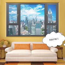 (Shibao 65 primary-secondary) broken bridge aluminum alloy open door soundproof heat insulation sealing balcony Yangguang house to make outdoor door