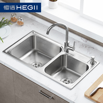 HEGII Hengjie Wash basin basin single tank double tank kitchen sink set 304 stainless steel double tank
