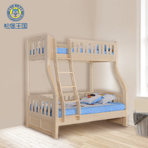 Songbao Kingdom Classic series SP-B-C301S Pine childrens bed escalator bunk bed environmental protection water-based paint